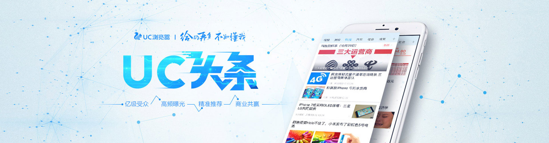 陈巴尔虎旗信息流推广